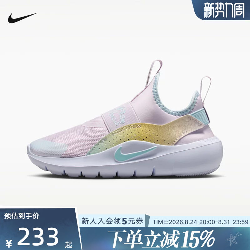 Nike Nike Men's and Women's Shoes Flex Runner 4 Sports Casual Shoes Lightweight Running Shoes Im7654-500