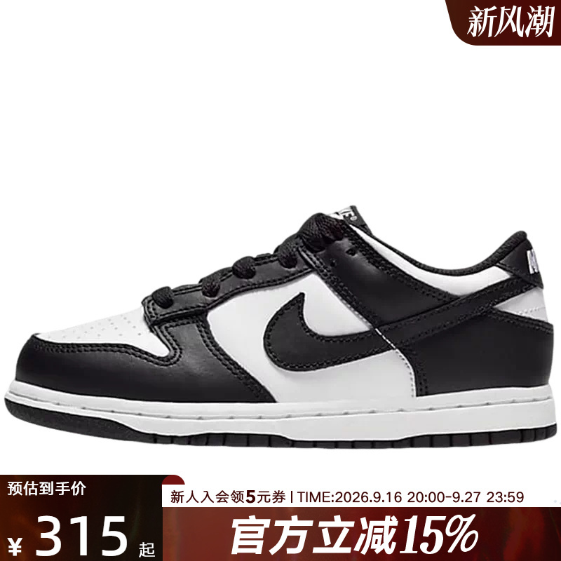 Nike Toddler and Children's Sports Shoes Nike Dunk Low Panda Color Sneakers Casual Shoes Cw1588-100 Nike Toddler and Children's Sports Shoes Nike Dunk Low Panda Color Sneakers Casual Shoes Cw1588-100