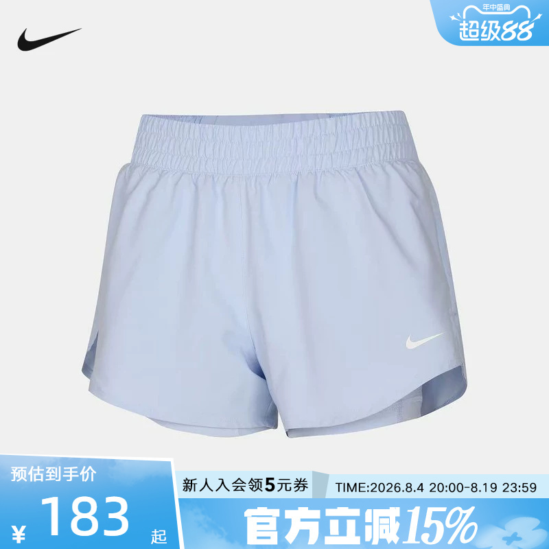 Nike Nike Dri-Fit One Summer Women's Quick-Drying Mid-Waist Two-In-One Running Shorts Dx6013-407 Nike Nike Dri-Fit One Summer Women's Quick-Drying Mid-Waist Two-In-One Running Shorts Dx6013-407