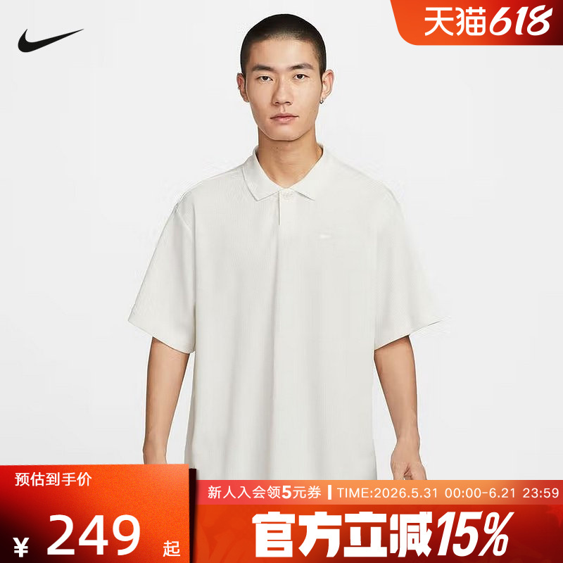 Nike Men's Autumn New Casual Loose Breathable Embroidered Lapel Sports Polo Shirt Ih8665-030 Nike Men's Autumn New Casual Loose Breathable Embroidered Lapel Sports Polo Shirt Ih8665-030
