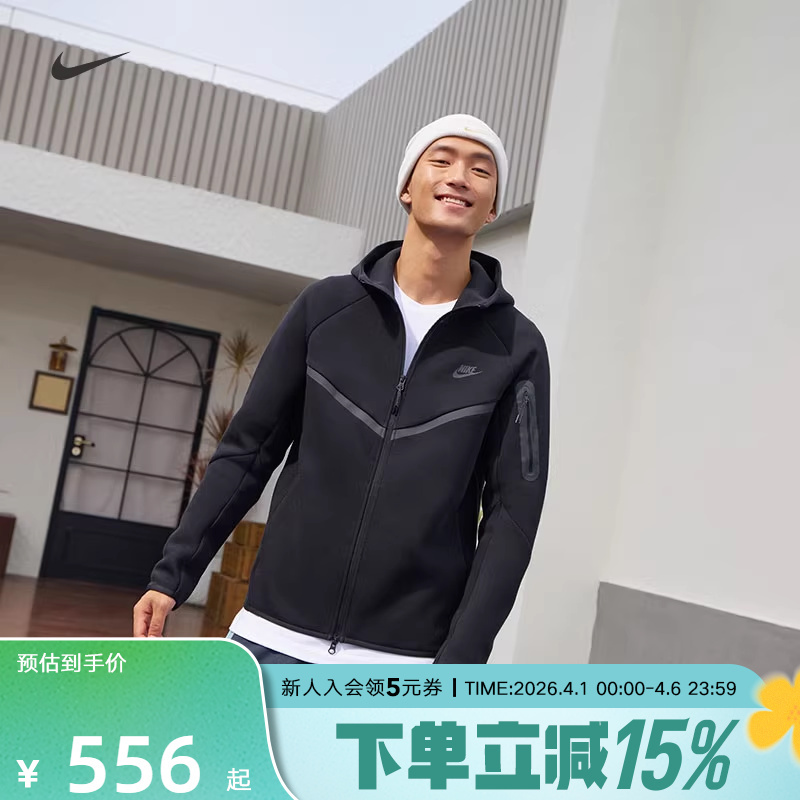 Nike Nike Hooded Jacket Men's Spring and Autumn New Sportswear Running Knitted Jacket Hv0950-010 Nike Nike Hooded Jacket Men's Spring and Autumn New Sportswear Running Knitted Jacket Hv0950-010