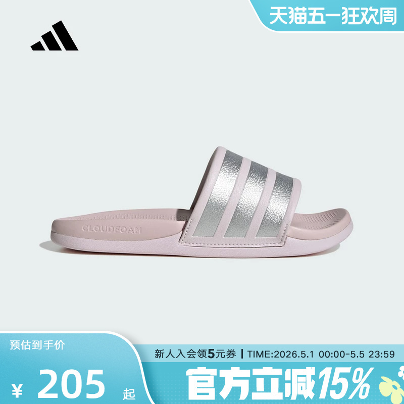 Adidas Adilette Comfort 2.0 Summer Women's Home Casual Slippers Jp9122