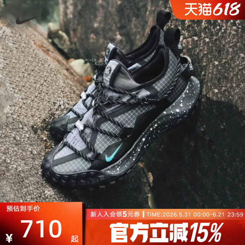 Nike Men's Outdoor Wear-Resistant Hiking Shoes Hiking Shoes Acg Mountain Fly Gtx Sports Shoes Ib7328