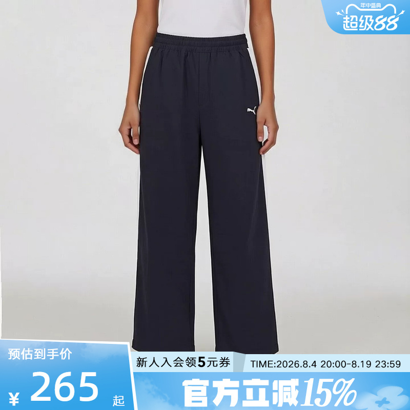 Puma Women's Pants Summer New Classic T7 Lace Loose Sports Pants Casual Pants Long Pants 638467-16