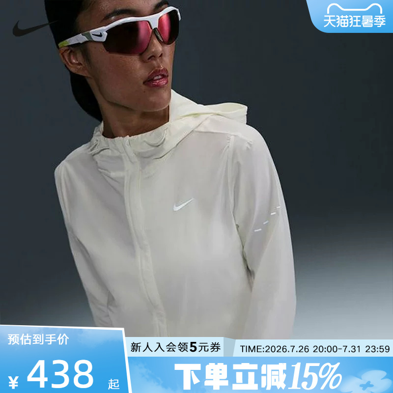 Nike's New Summer Women's Casual Woven Jacket, Water-Repellent and Packable Running Jacket Hq0651-133