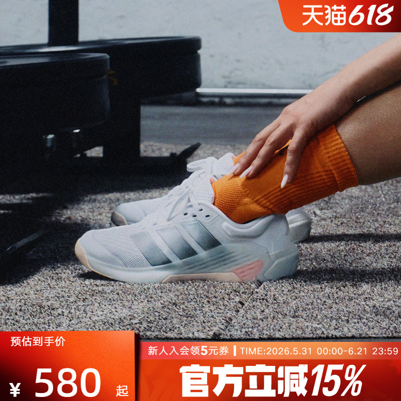 Adidas Dropset Ultra-Light Cushioning and Rebound Strength Training Shoes 2026 Spring Women's Shoes Jr4666