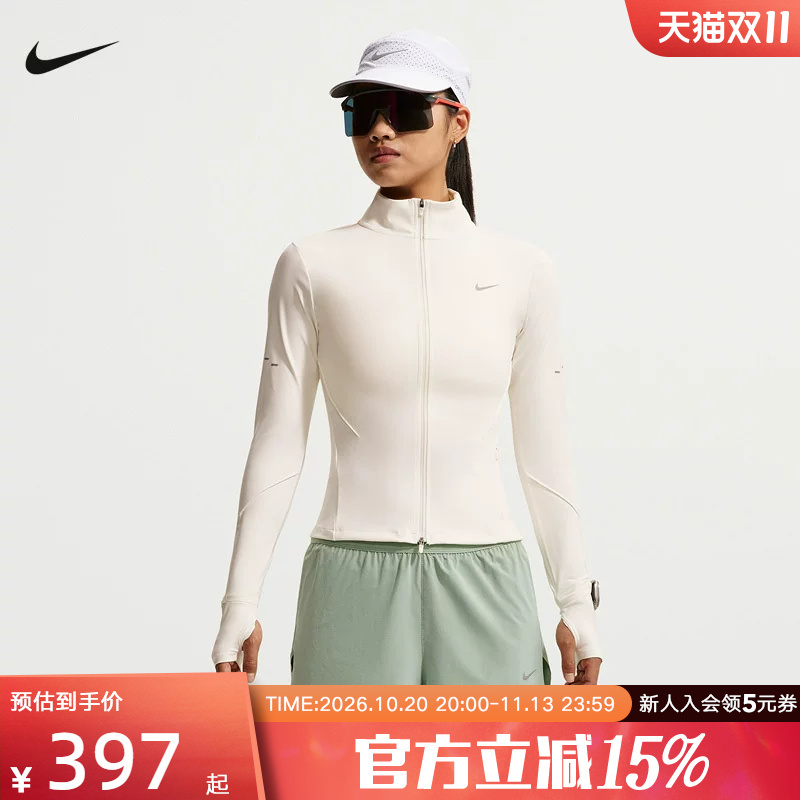 Nike Nike Quick-Drying Jacket Autum Women's Casual Sports Elastic Tight-Fitting Knitted Jacket Im7537-133