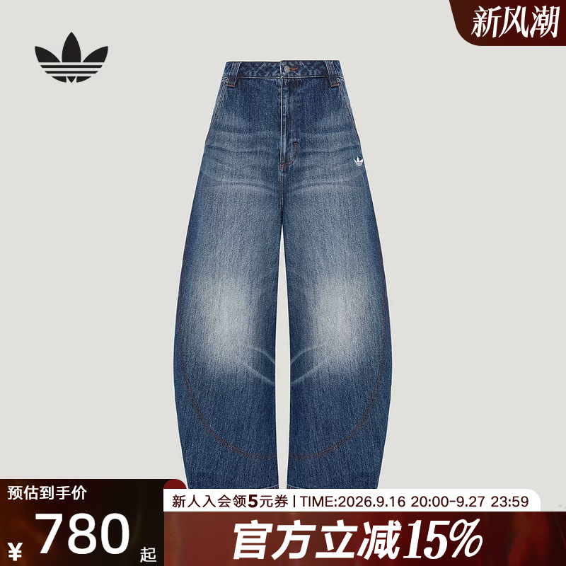 Adidas Trefoil 2026 Winter Men's Street Style Loose Casual Washed Denim Sports Pants Kx3140