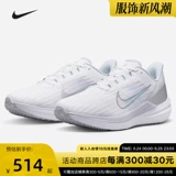 Nike Nike Rode Shouse Женская обувь Осень Air Zoom Zoom Winflo 9 сетчатых кроссовок DD8686-100