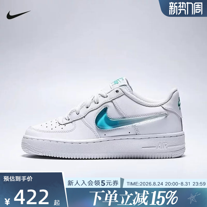 Nike Nike Children's Shoes Air Force 1 Big Children's Air Force One Sneakers Classic Sneakers Ir0595-100 Nike Nike Children's Shoes Air Force 1 Big Children's Air Force One Sneakers Classic Sneakers Ir0595-100
