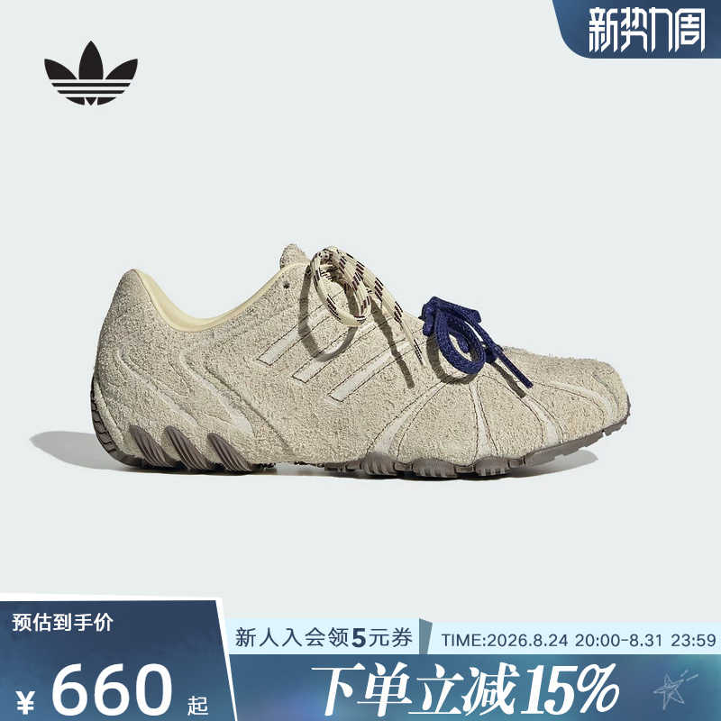 Adidas Adidas Trefoil Autumn Women's Ghost Sprint Classic Retro Thin-Soled Sneakers La7682