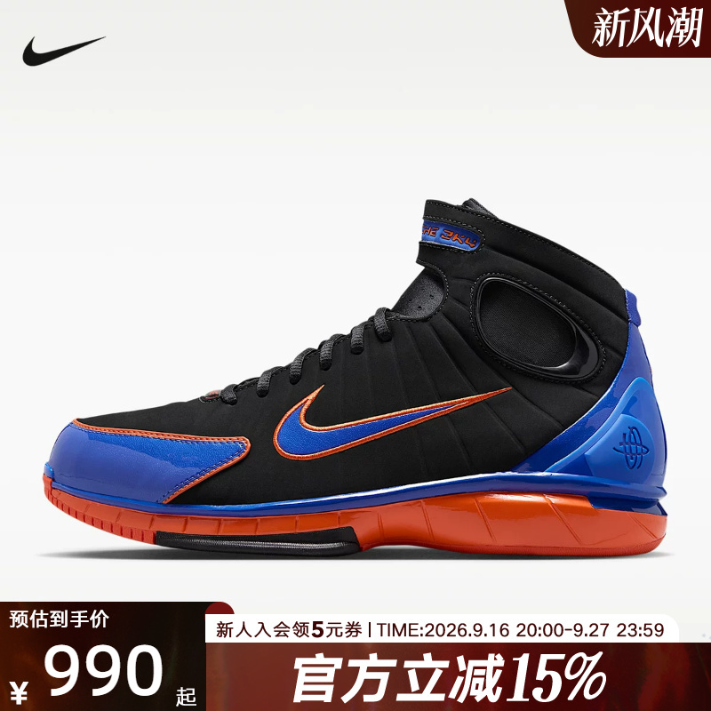 Nike Nike Men's Shoes Zoom Huarache 2K4 High-Top Cushioning Sports Shoes Casual Shoes Iv0345-001 Nike Nike Men's Shoes Zoom Huarache 2K4 High-Top Cushioning Sports Shoes Casual Shoes Iv0345-001