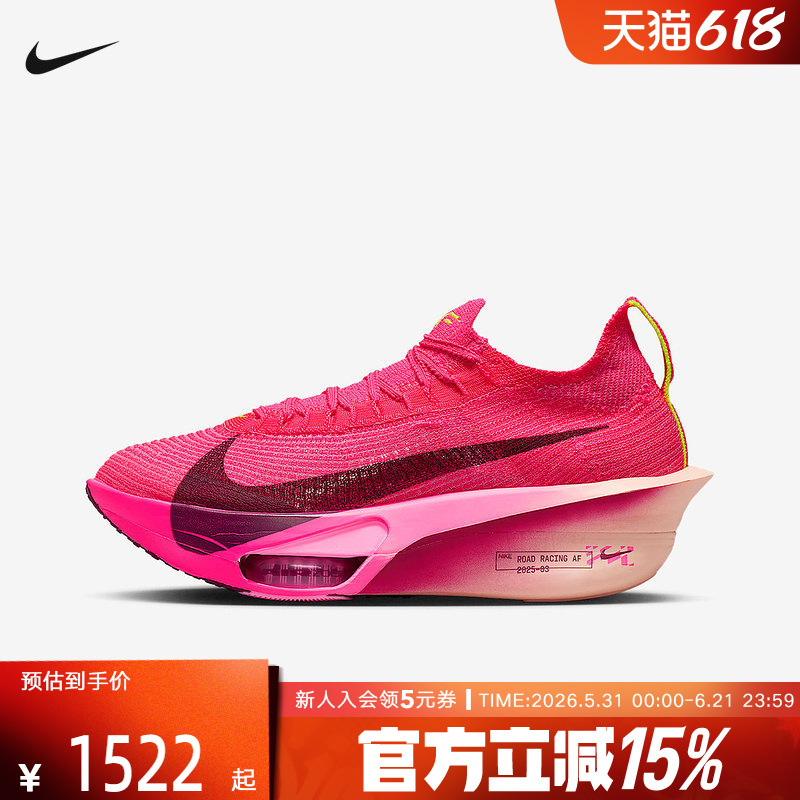 Nike Women's Shoes Nike Alphafly 3 Alpha Marathon Carbon Plate Racing Running Shoes Fd8315-700 Nike Women's Shoes Nike Alphafly 3 Alpha Marathon Carbon Plate Racing Running Shoes Fd8315-700