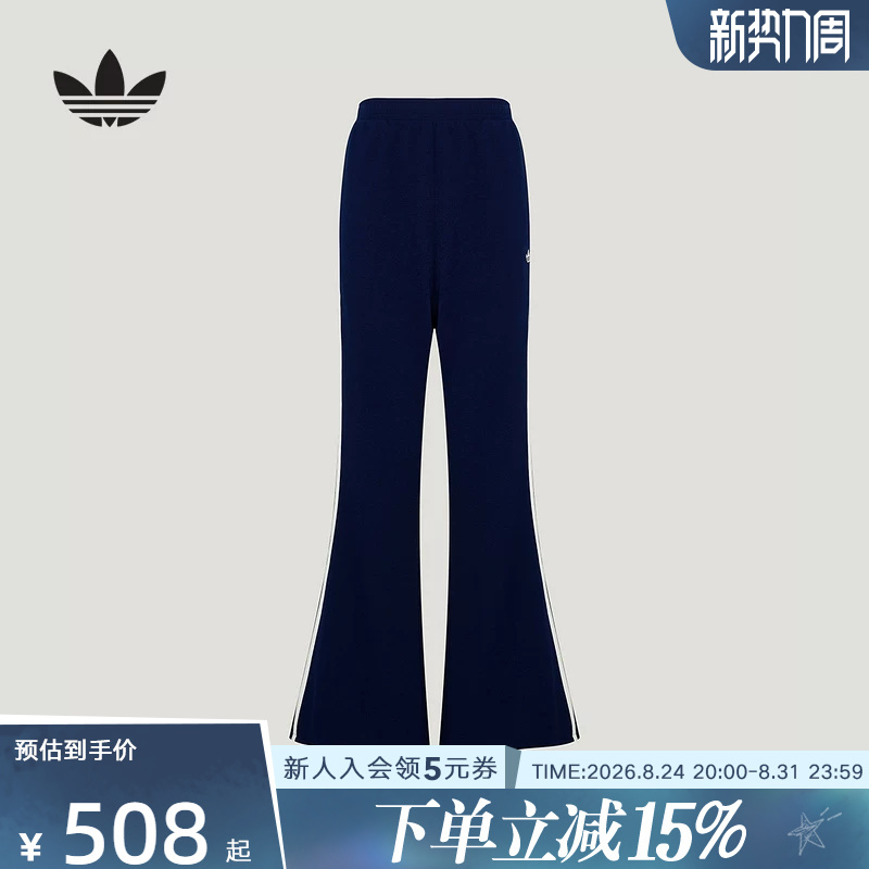 Adidas Adidas Trefoil Flared Pants Autumn Women's Slim Fit Casual Sports Knit Trousers Kx6889 Adidas Adidas Trefoil Flared Pants Autumn Women's Slim Fit Casual Sports Knit Trousers Kx6889