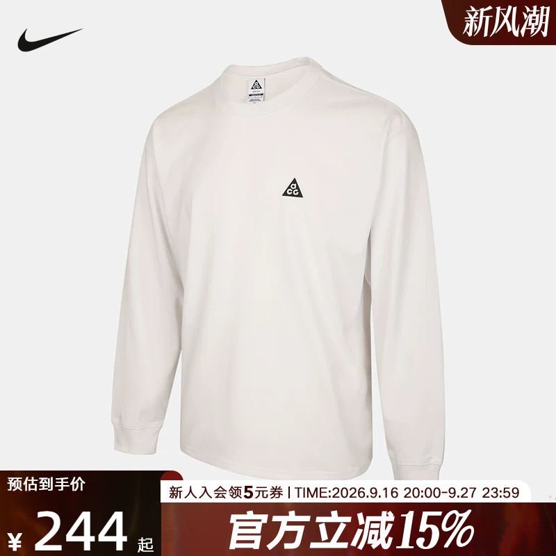 Nike Nike Acg Men's Quick-Drying Long-Sleeved T-Shirt 2026 Spring Sports and Leisure Knitwear Fq3739-121 Nike Nike Acg Men's Quick-Drying Long-Sleeved T-Shirt 2026 Spring Sports and Leisure Knitwear Fq3739-121