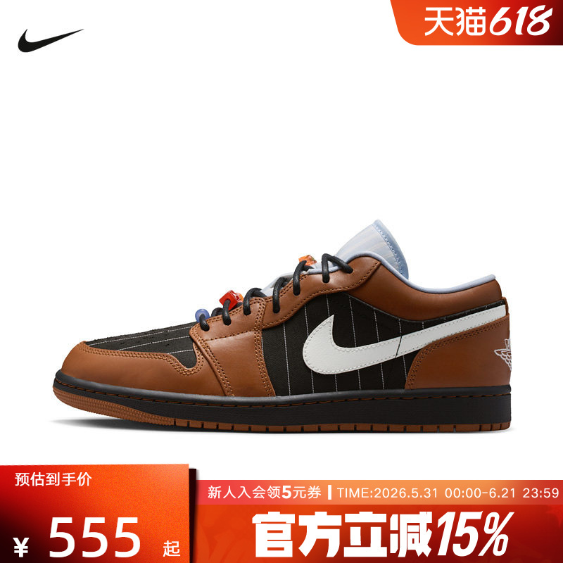 Nike Nike Men's Shoes Jordan Air Jordan 1 Low-Top Retro Cushioning Basketball Shoes Ir7560-010 Nike Nike Men's Shoes Jordan Air Jordan 1 Low-Top Retro Cushioning Basketball Shoes Ir7560-010