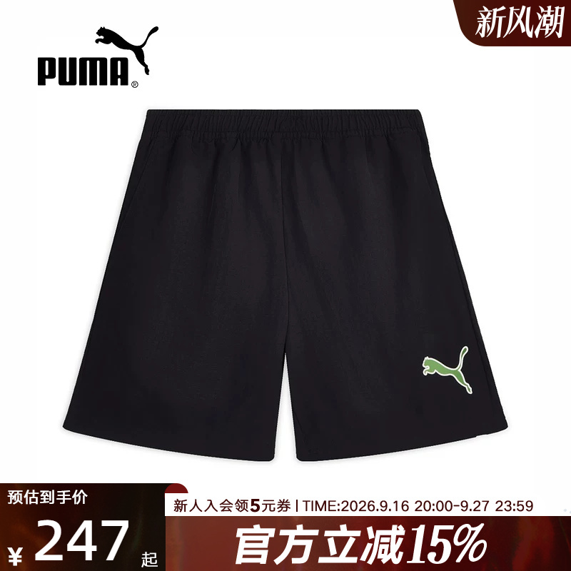 Puma Summer New Men's Running and Fitness Training Sports Pants Comfortable Casual Shorts 639719-01 Puma Summer New Men's Running and Fitness Training Sports Pants Comfortable Casual Shorts 639719-01