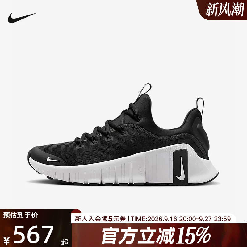 Nike Free Metcon 6 Women's Training Shoes Autumn New Breathable Cushioning Sports Running Shoes Fj7126-001 Nike Free Metcon 6 Women's Training Shoes Autumn New Breathable Cushioning Sports Running Shoes Fj7126-001