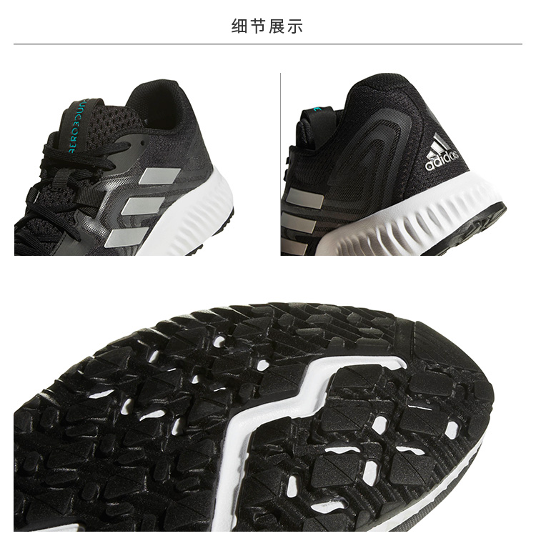 Giày chạy bộ Adidas giày nam 2019 hè mới aerobounce 2 m giày thể thao thông thường AQ0536 - Giày chạy bộ giày chạy