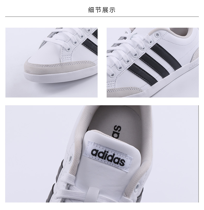 Adidas adidas nam giày mùa xuân giày thể thao da thoải mái giày thường giày quần vợt DB1347 shop giày sneaker