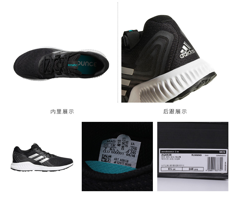 Giày chạy bộ Adidas giày nam 2019 hè mới aerobounce 2 m giày thể thao thông thường AQ0536 - Giày chạy bộ giày chạy