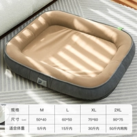 Двойной слой высокий хаки [высокий собачий гнездо] сопротивление и устойчивость к износу