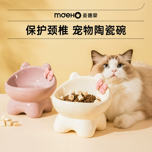 Кошачья чаша Керамическая чаша кошка пищевая чаша питьевая вода кошачья пища консервированная пища защищает шейки матки от переворачивания