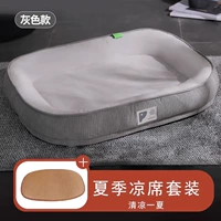 Двойной слой высокий уровень -герб Grey [High -Fend Doghouse]+Matte Mat