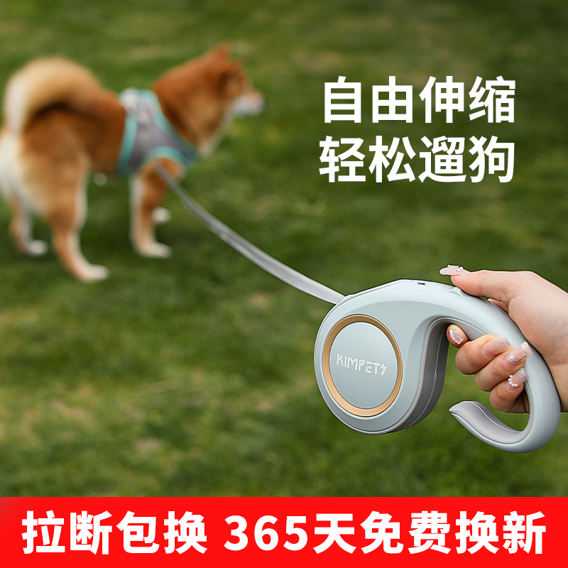 Dog traction rope automatic retractable walking dog rope dog rope Anti-off small and medium dog teddy kokie pet used-Taobao