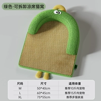 Полукругальный прохладный коврик с большим глазами