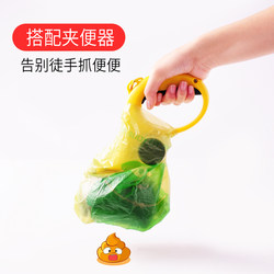 Dog poop bag thickened fully degradable poop bag x poop bag artifact shovel cat poop bag pet garbage bag poop pick up