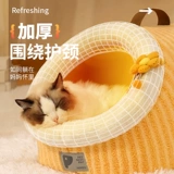 Кошачьи гнездо зимние теплые закрытые кошки котенок воздушные змеи спят зимой с домашними животными для кошек в зимних теплых принадлежностях собачьи гнезда