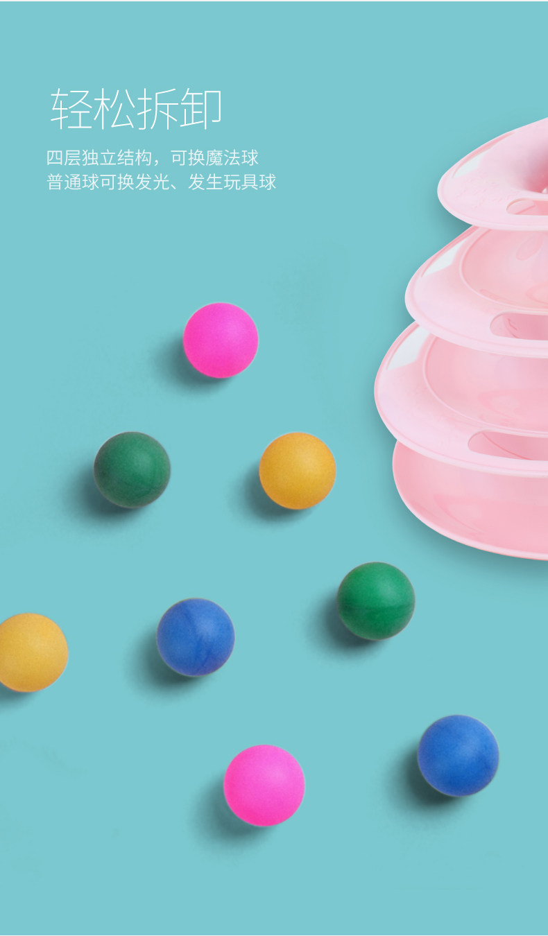 YP084 ПЕЧАТНАЯ ТЕРКА TOY BALL_06.JPG