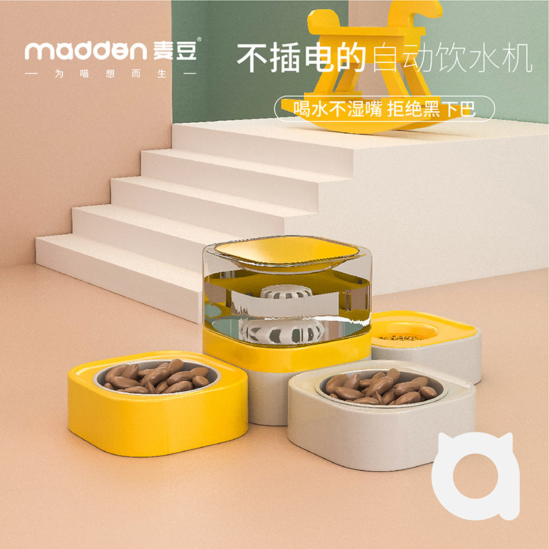 Cat water dispenser dog water dispenser flowing water unplugged water feeder cat water dispenser pet feeder