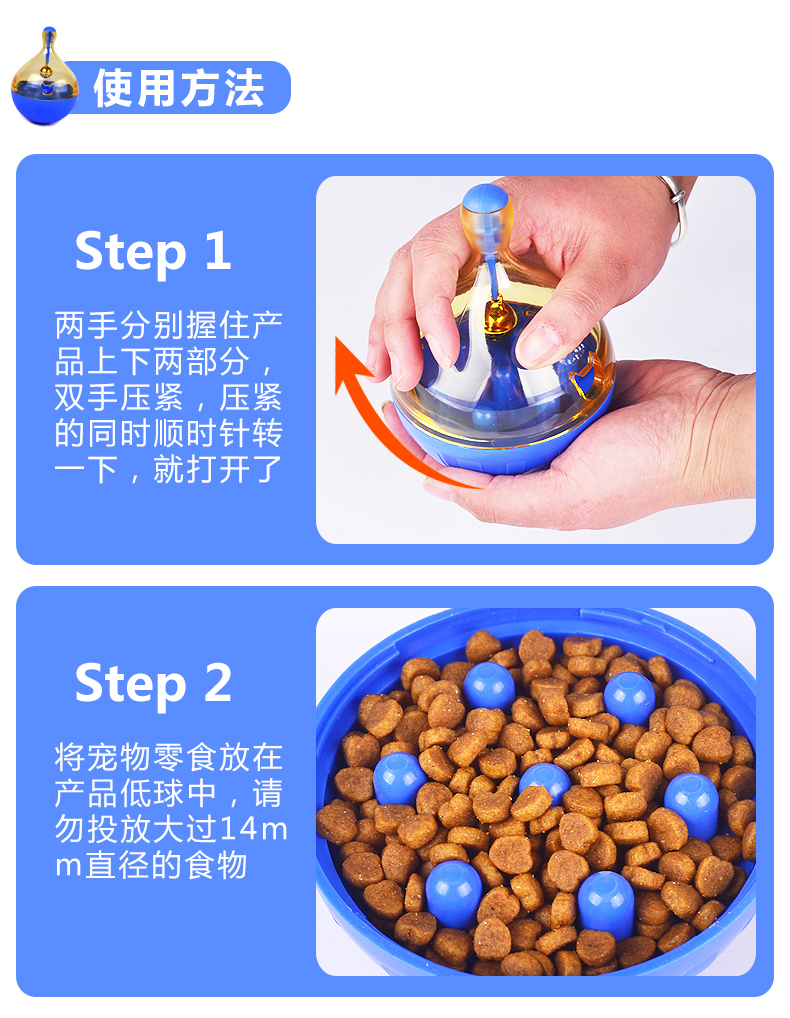 Chó rò rỉ thức ăn bóng thú cưng ăn nhẹ bộ đồ chơi cho chó