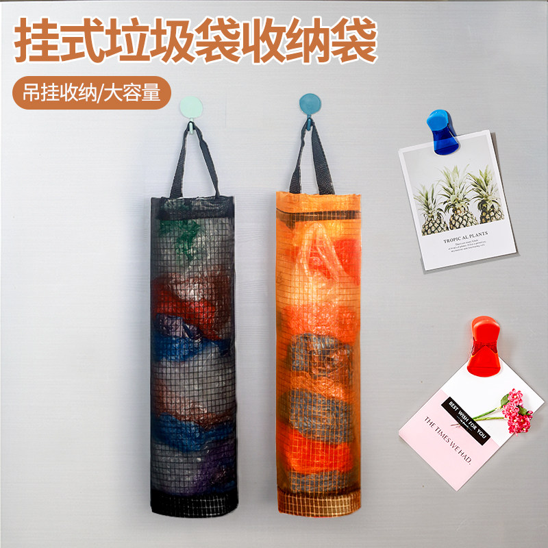 Xinwang Home Wall Mounted Garbage Bag Storage Kitchen Plastic Bag Organizer Bag Hanging Shopping Bag Storage Organizer Bag