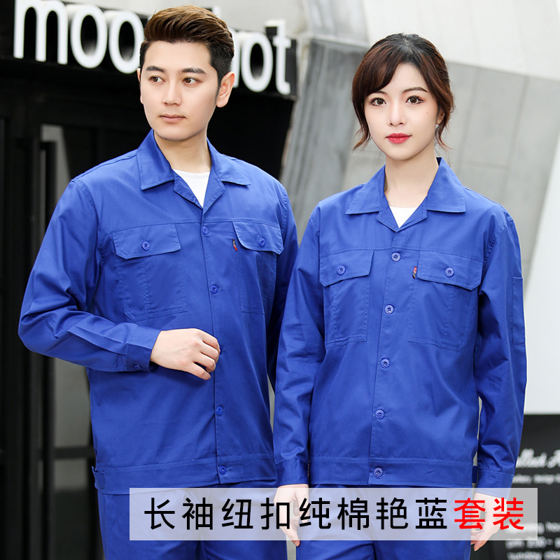 Bông workclothes bộ của nam giới mùa hè ngắn tay áo thợ hàn bảo hộ lao lao động đầu dài tay lao động quần áo bảo hộ tùy chỉnh mỏng