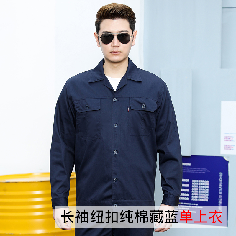 Bông workclothes bộ của nam giới mùa hè ngắn tay áo thợ hàn bảo hộ lao lao động đầu dài tay lao động quần áo bảo hộ tùy chỉnh mỏng