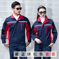 Тибетский синий популярный красный набор