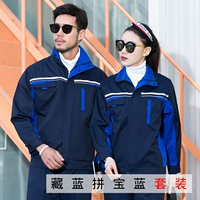 Тибетский синий пинбао синий набор