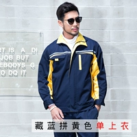 Тибетский синий карман желтый одно верхний верх