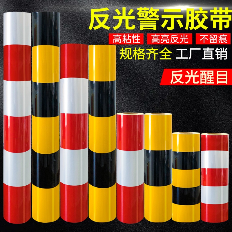 Red, White, Black, and Yellow Traffic Reflective Film, Highway Crossing Pile, Height Limit Warning Tape, Anti-Collision Column Reflective Stickers Red, White, Black, and Yellow Traffic Reflective Film, Highway Crossing Pile, Height Limit Warning Tape, Anti-Collision Column Reflective Stickers