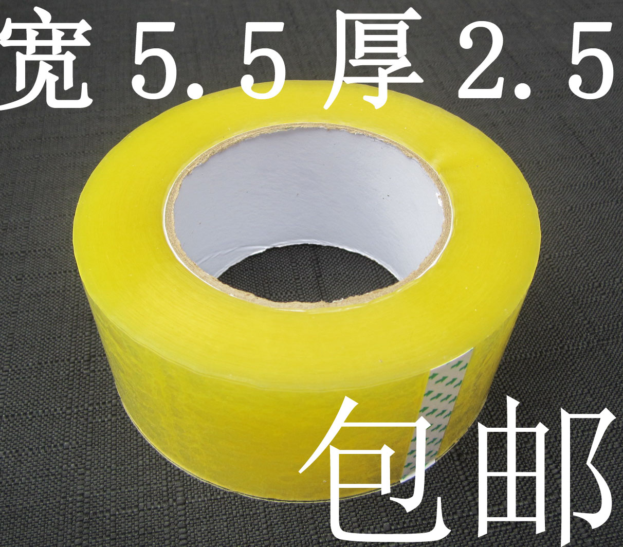 Wide tape 5 5cm Clean thickness 2 5cm Packaging Transparent 25mm Wholesale Packaging Bag Tape Tape Paper