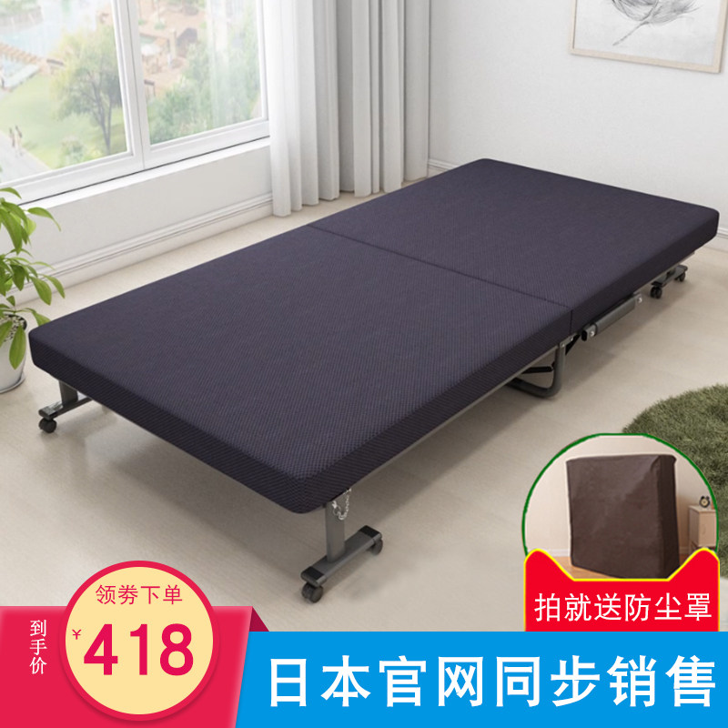 Japan Single Fold-out Bed Lunch Bed Office Lunch Break Bed Children's Companion Bed Camp Bed Extra Bed Easy Storage