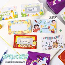 Lucky Scraping Card Creative Diy Homemade Scraping Blade Couple Student Child Teachers Reward Exchange Coupon Coating Sticker
