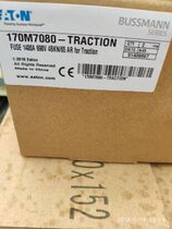 BUSSMANN Fuses 170M7060 7061 7080 7081 7100 7101 7120 7121