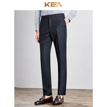 KEA autumn wool trousers men slim navy blue suit pants business dress pants casual suit pants no iron