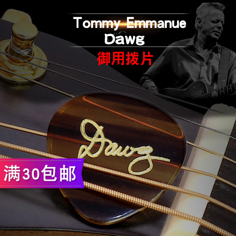 Tommy Emmanule Dawg guitar pick dial spring thickness of 1 6mm