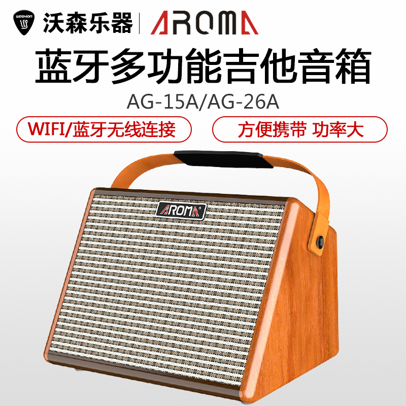 Arnoma Folk Guitar Outdoor Sing K Song Portable Chargeable Wireless Bluetooth Small Audio