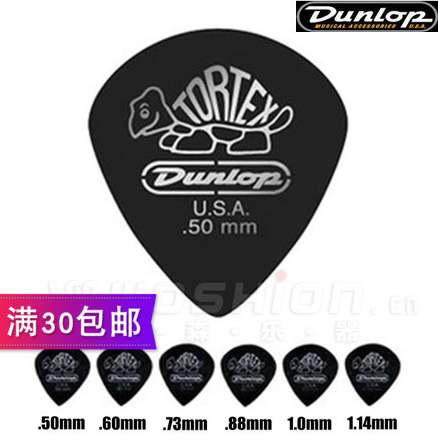 Authorized DUNLOP LITTLE TURTLE JAZZIII SPEED GUITAR PADDLES 0 5-1 5-SPEED PLAY